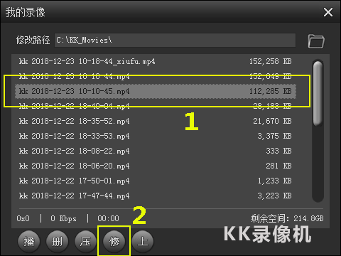 视频修复